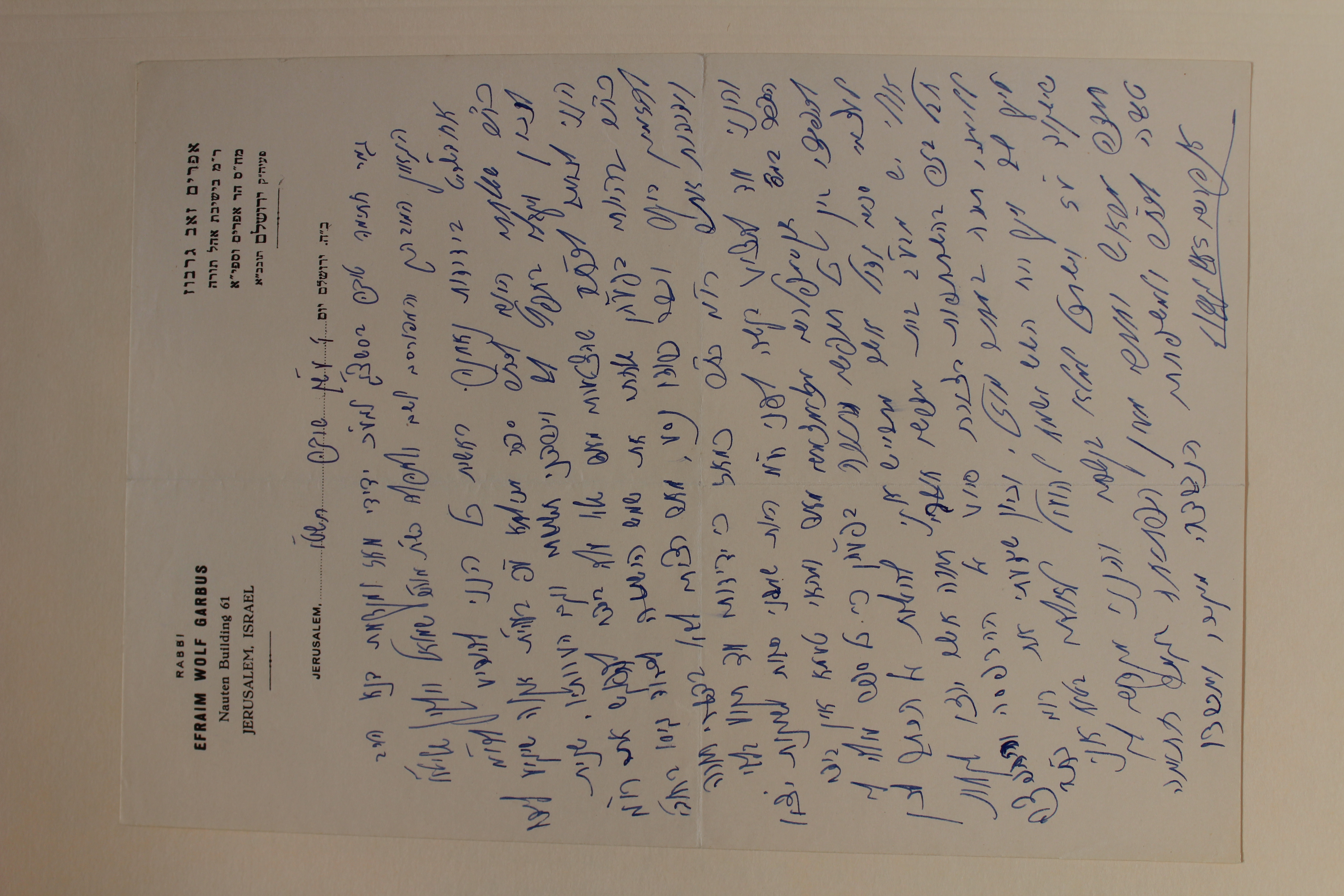 Rav Shmuel Dovid Walkin